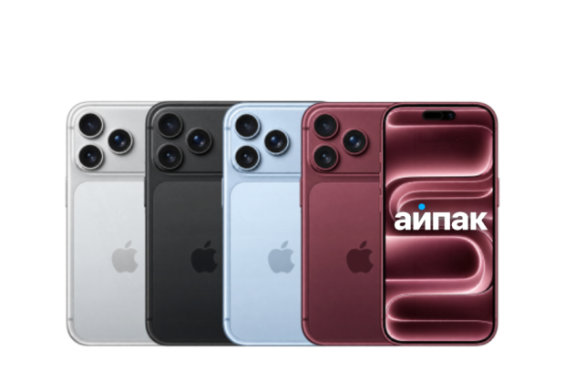 iPhone 18 Pro