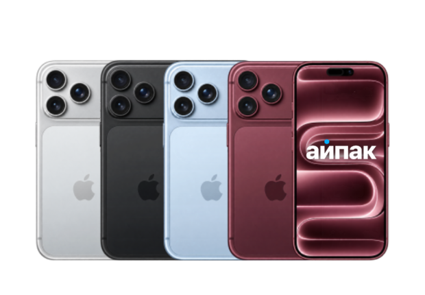 iPhone 18 Pro Max