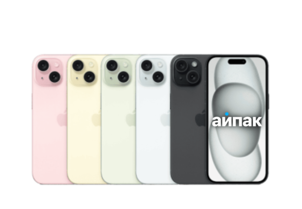 iPhone 15