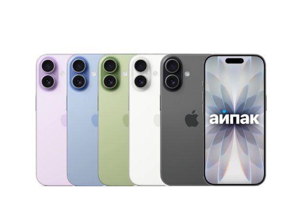 iPhone 17