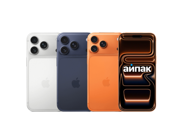 iPhone 17 Pro
