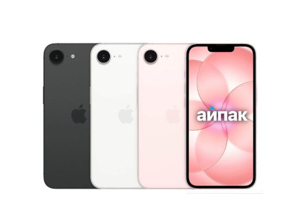 iPhone 17e
