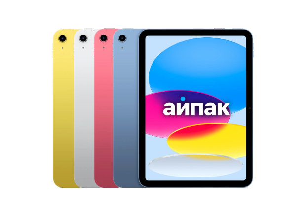 iPad 11