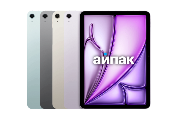 iPad Air 13 M4