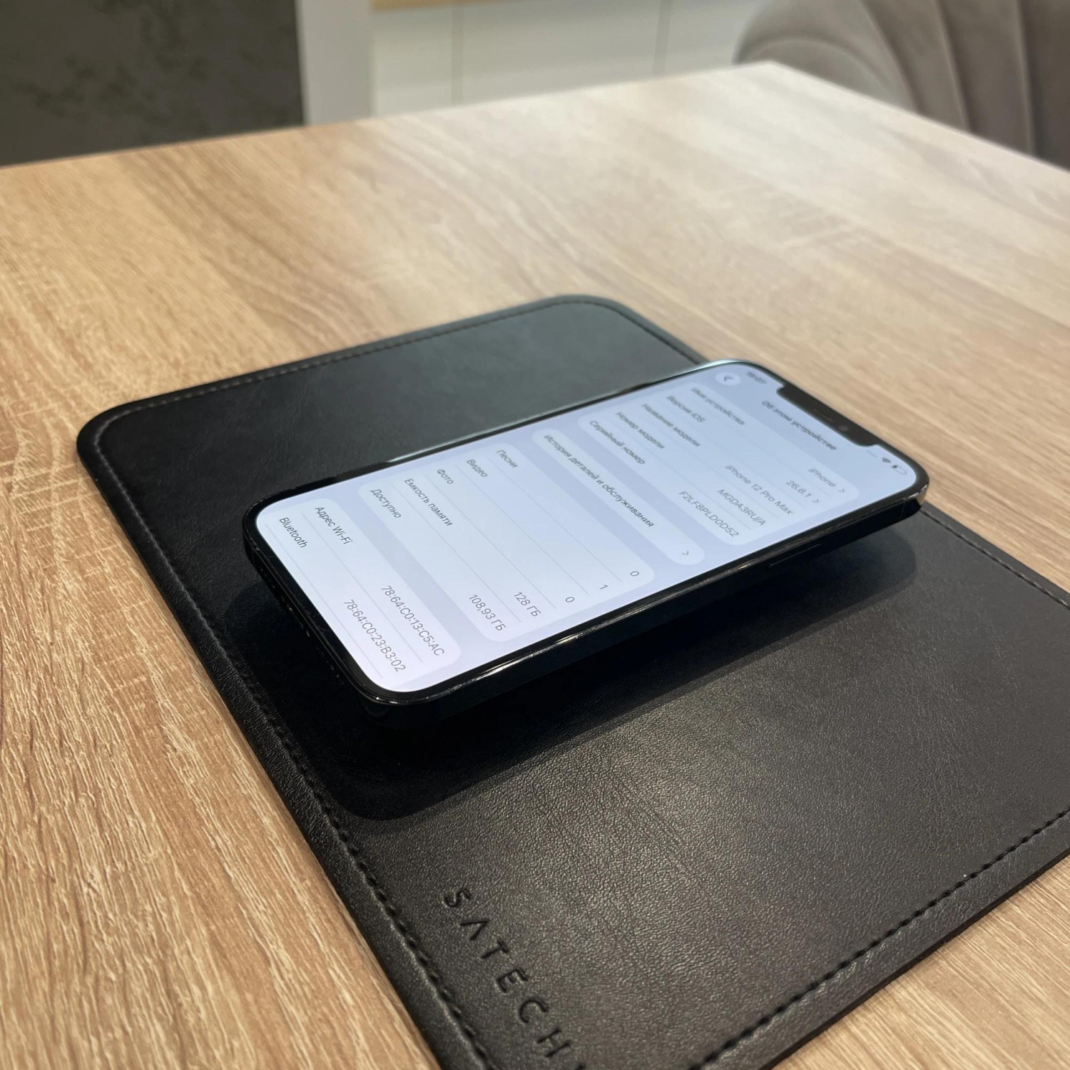 Apple iPhone 12 Pro Max 128Gb Pacific Blue(Тихоокеанский синий) — фото 5