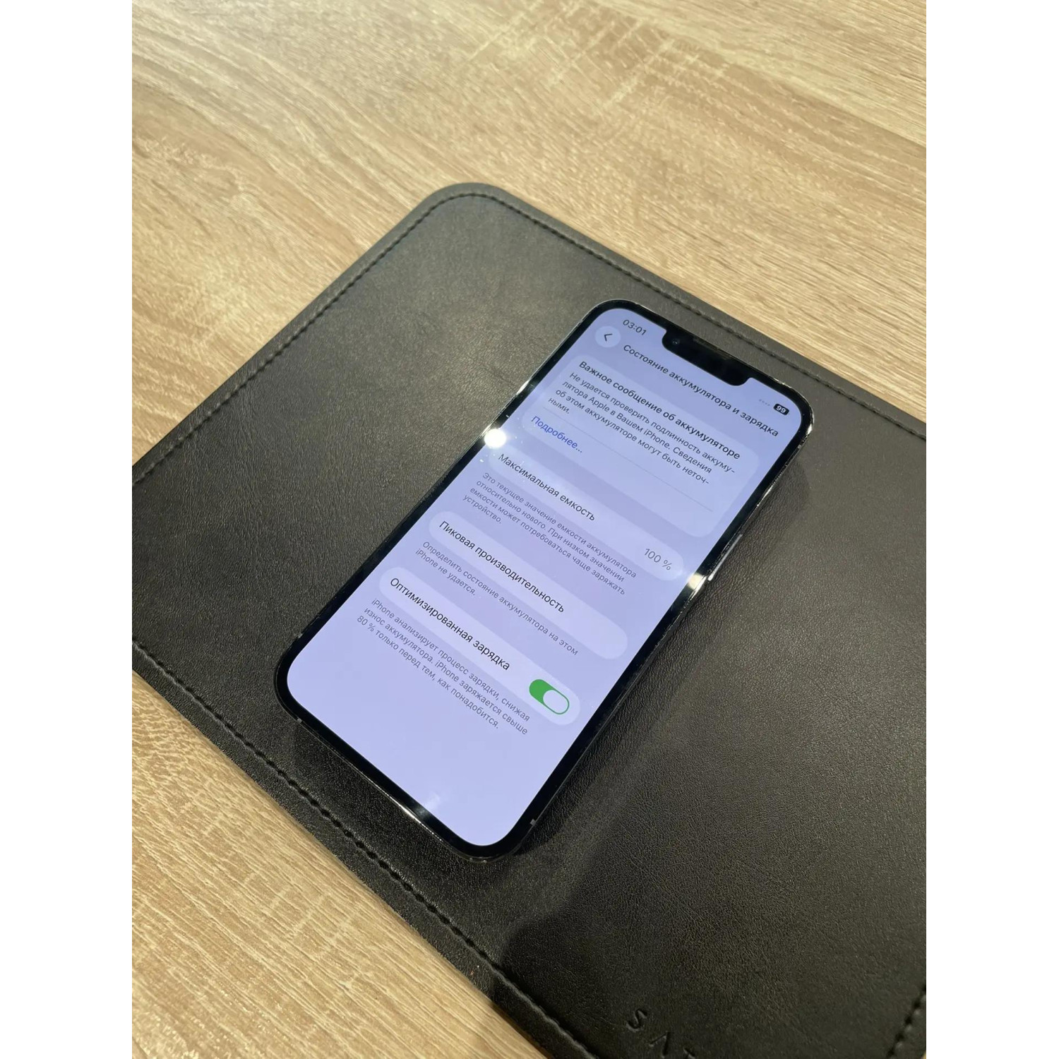 Apple iPhone 13 Pro 256Gb Sierra Blue(Небесно-голубой) — фото 5