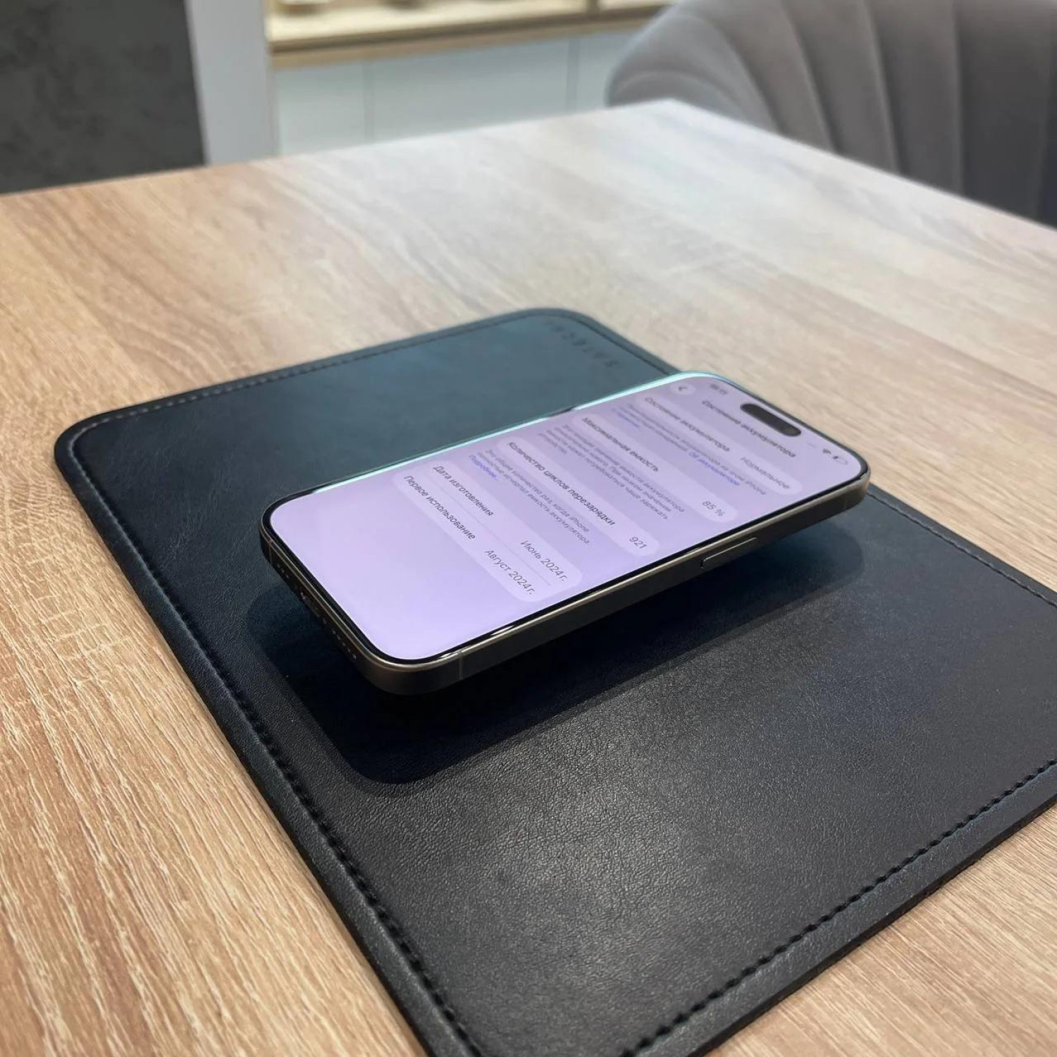 Apple iPhone 15 Pro 256Gb Natural Titanium (Натуральный титан) — фото 6