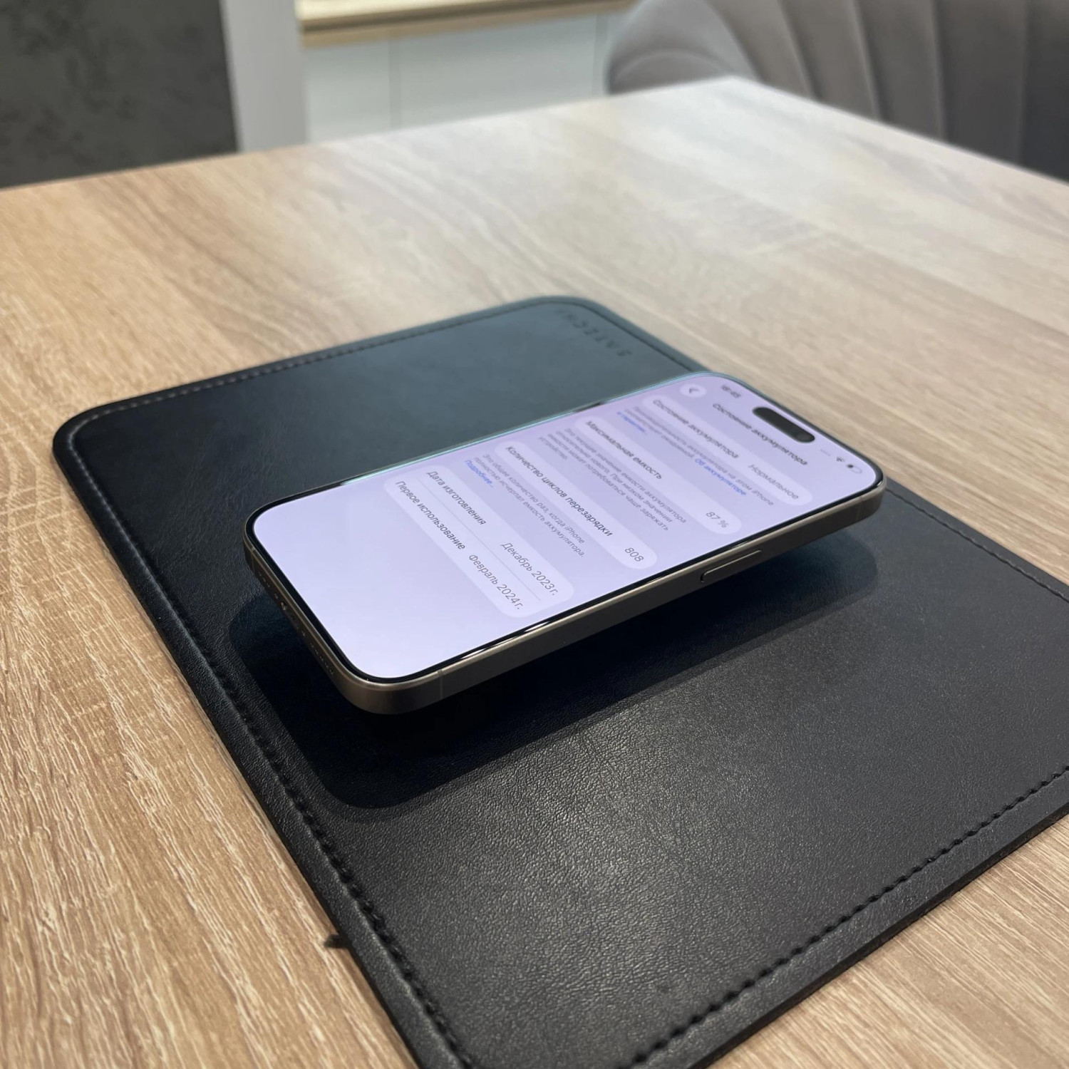 Apple iPhone 15 Pro 128 ГБ, «натуральный титан» — фото 6