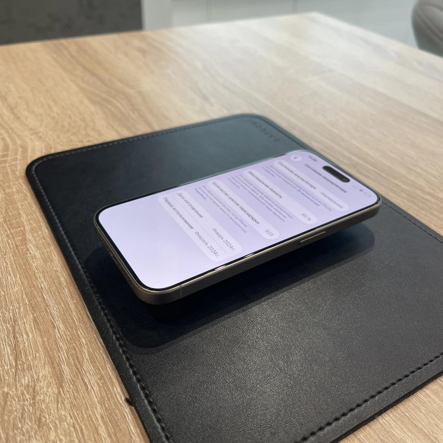 Apple iPhone 15 Pro 128Gb  Natural Titanium ( Натуральный титан) — фото 6
