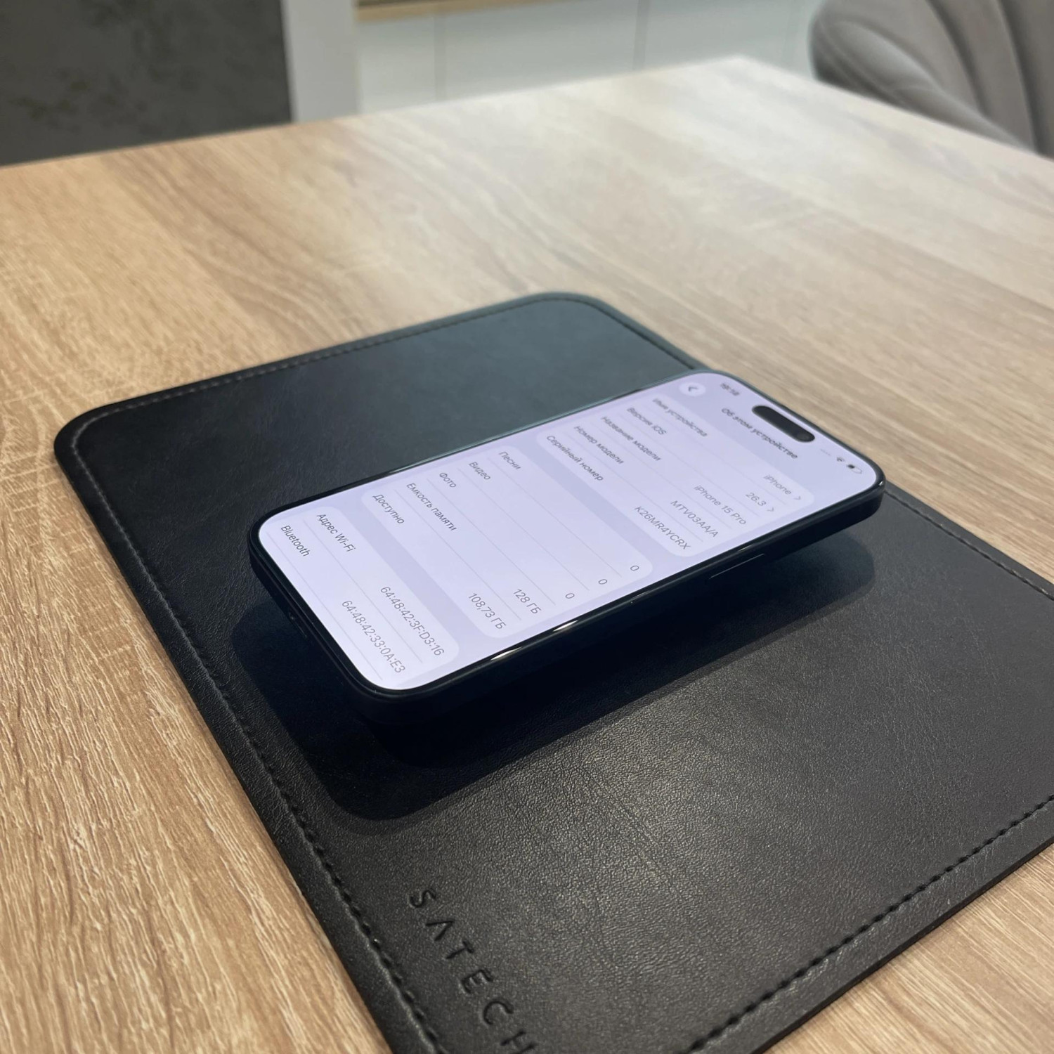 Apple iPhone 15 Pro 128 ГБ Blue Titanium (Титановый синий) — фото 5