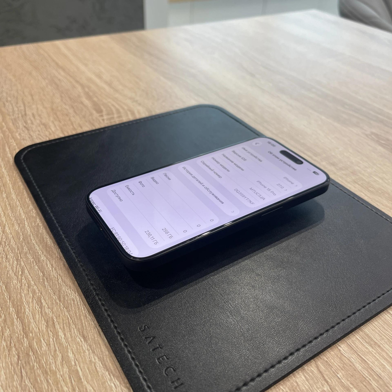 Apple iPhone 15 Pro 256 ГБ Black Titanium — фото 5