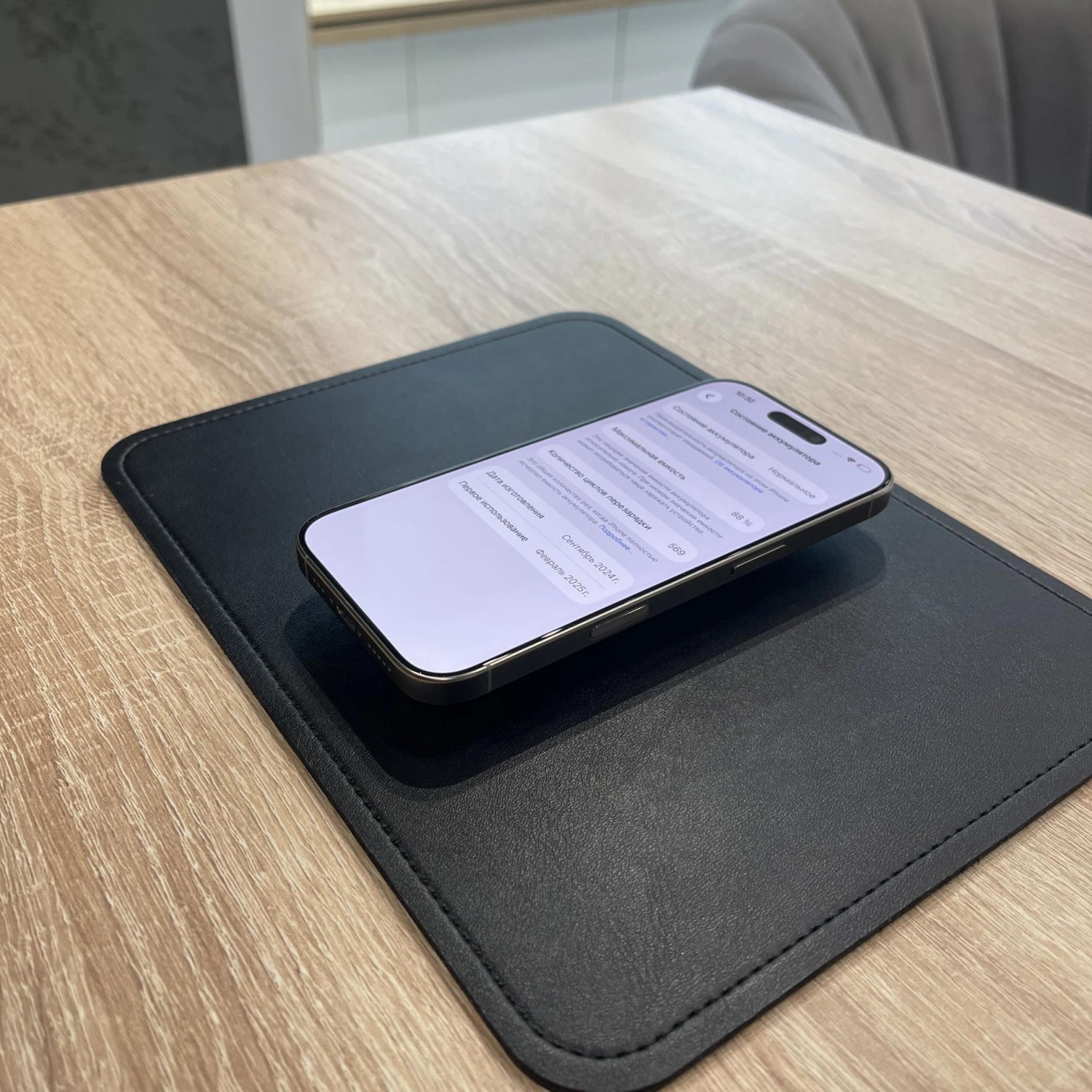 Apple iPhone 16 Pro 128 ГБ, «титановый бежевый» — фото 6