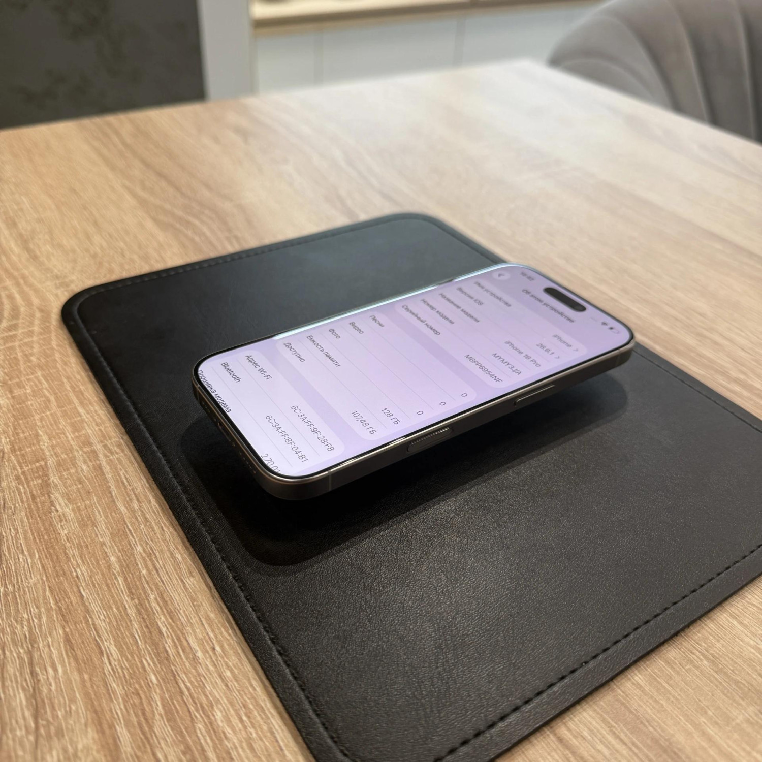 Apple iPhone 16 Pro 128 ГБ, «титановый бежевый» — фото 5