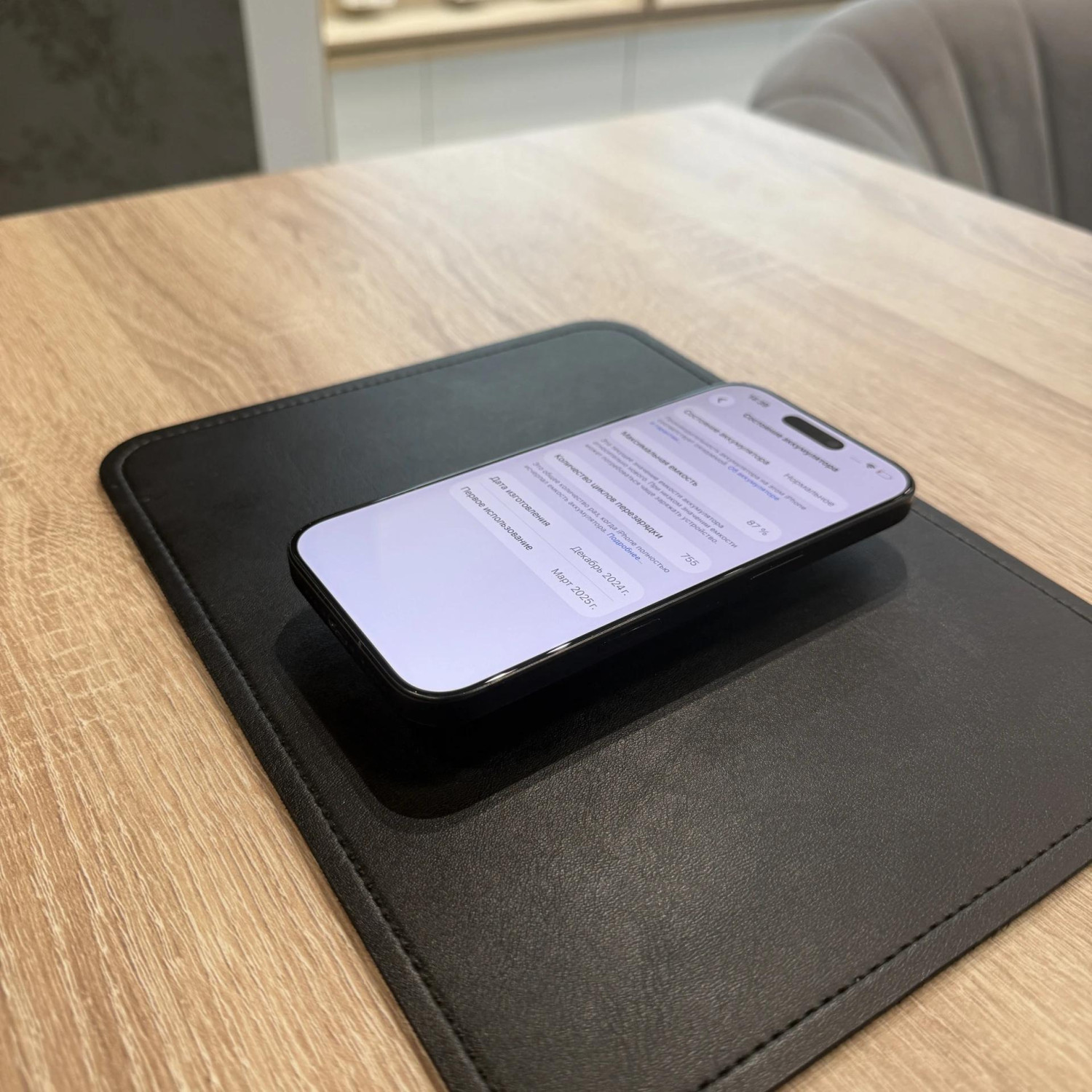 Apple iPhone 16 Pro 256 ГБ, «титановый черный» — фото 6