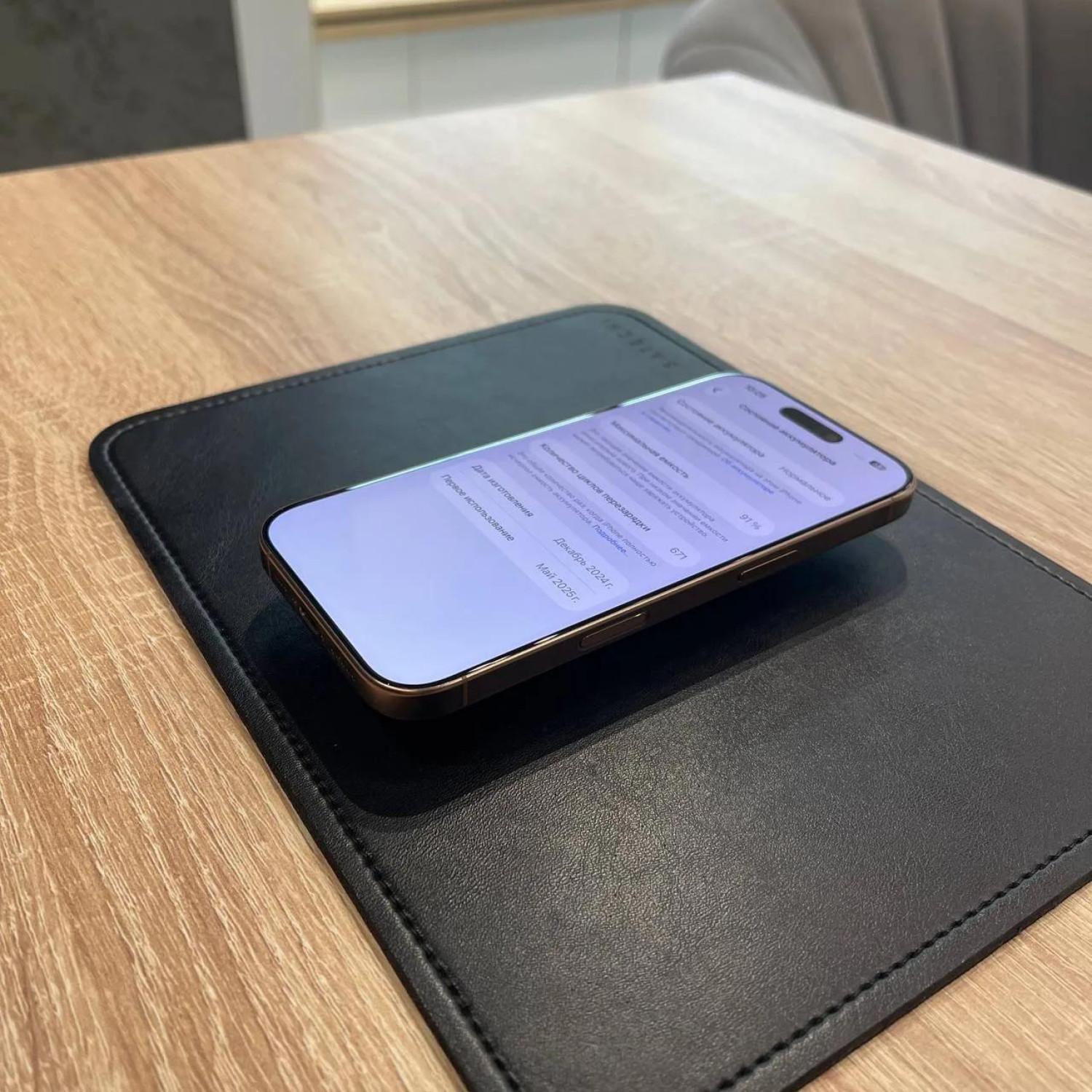 Apple iPhone 16 Pro 128Gb, «песчаный титановый» — фото 6