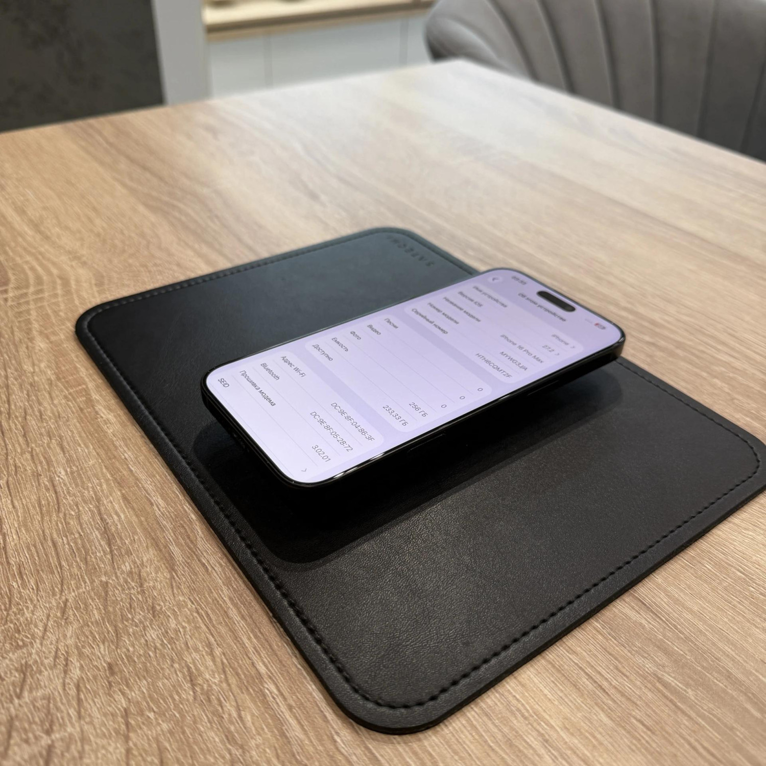 Apple iPhone 16 Pro Max 256 ГБ, «титановый чёрный» — фото 5