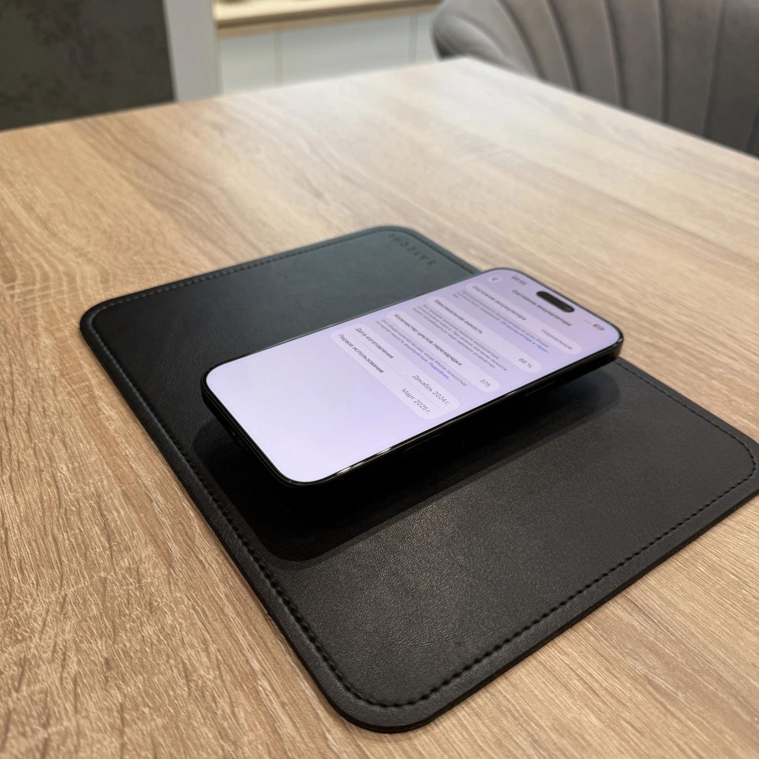 Apple iPhone 16 Pro Max 256 ГБ, «титановый чёрный» — фото 6