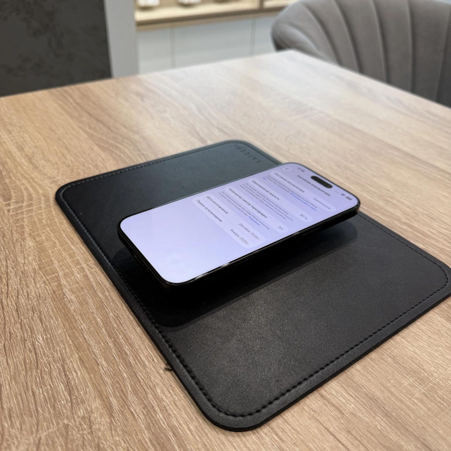 Apple iPhone 16 Pro Max 256 ГБ, «титановый чёрный» — фото 6