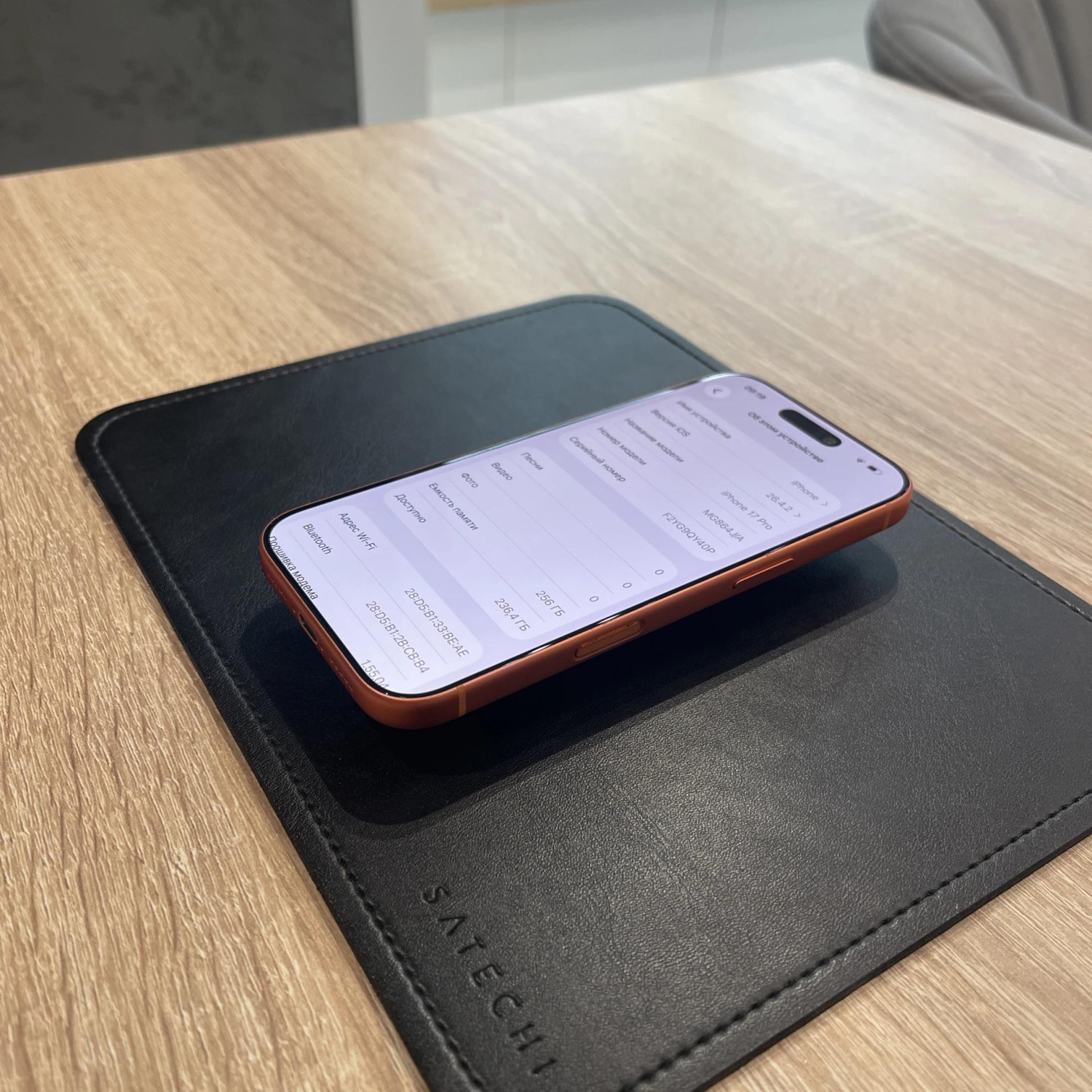 Apple iPhone 17 Pro, 256 ГБ, Оранжевый — фото 5