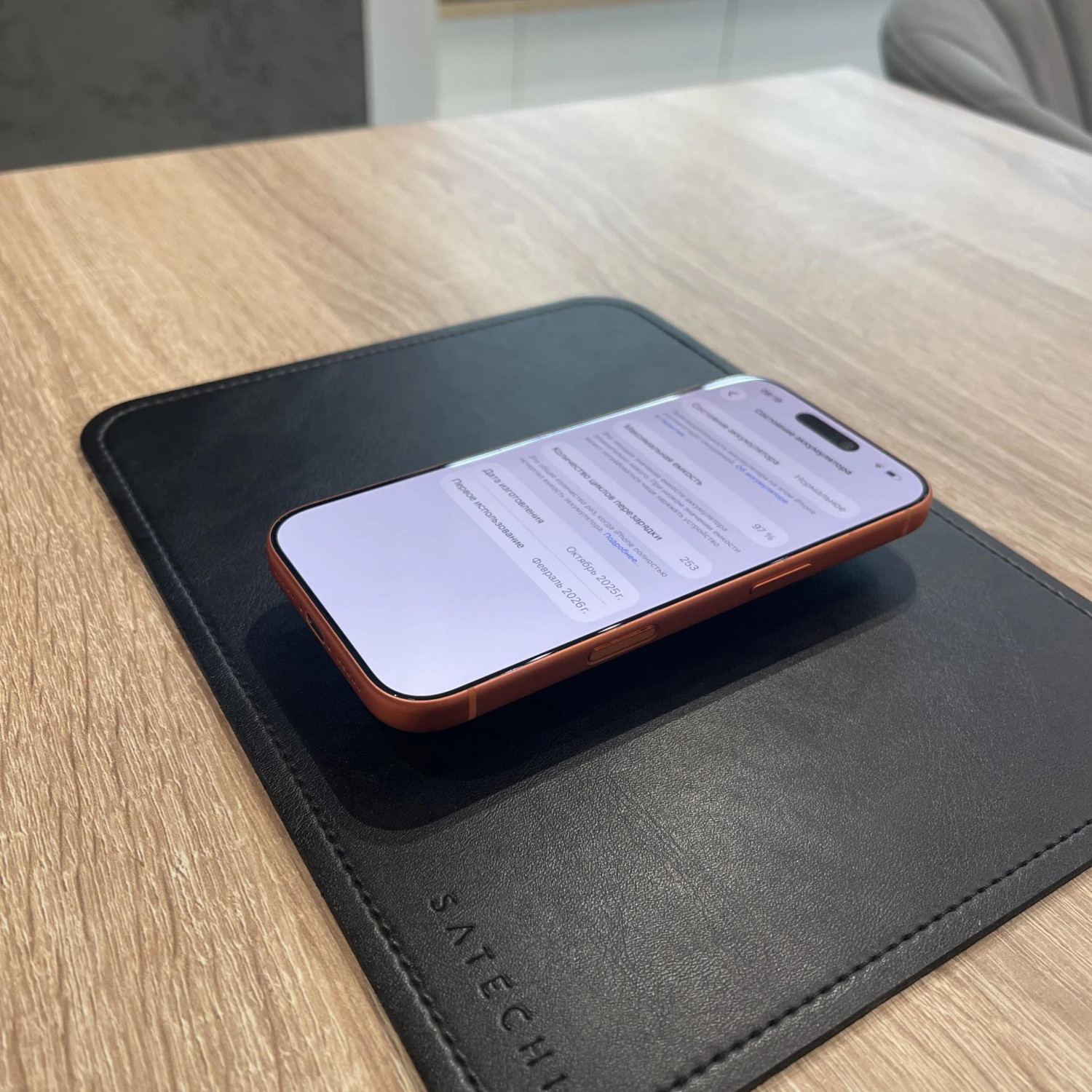 Apple iPhone 17 Pro, 256 ГБ, Оранжевый — фото 6