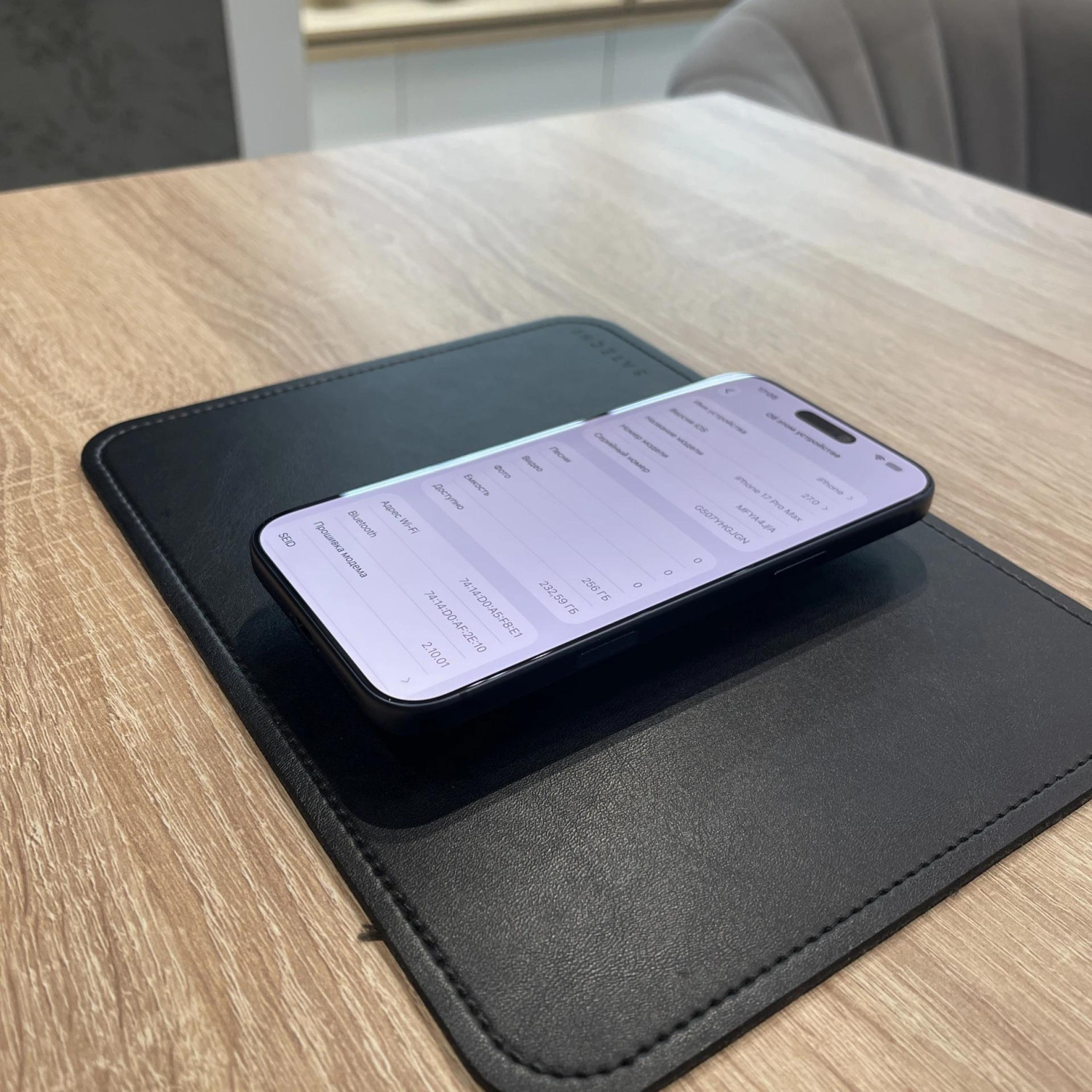 Apple iPhone 17 Pro Max 256 ГБ (eSIM) «Темно-синий» — фото 5