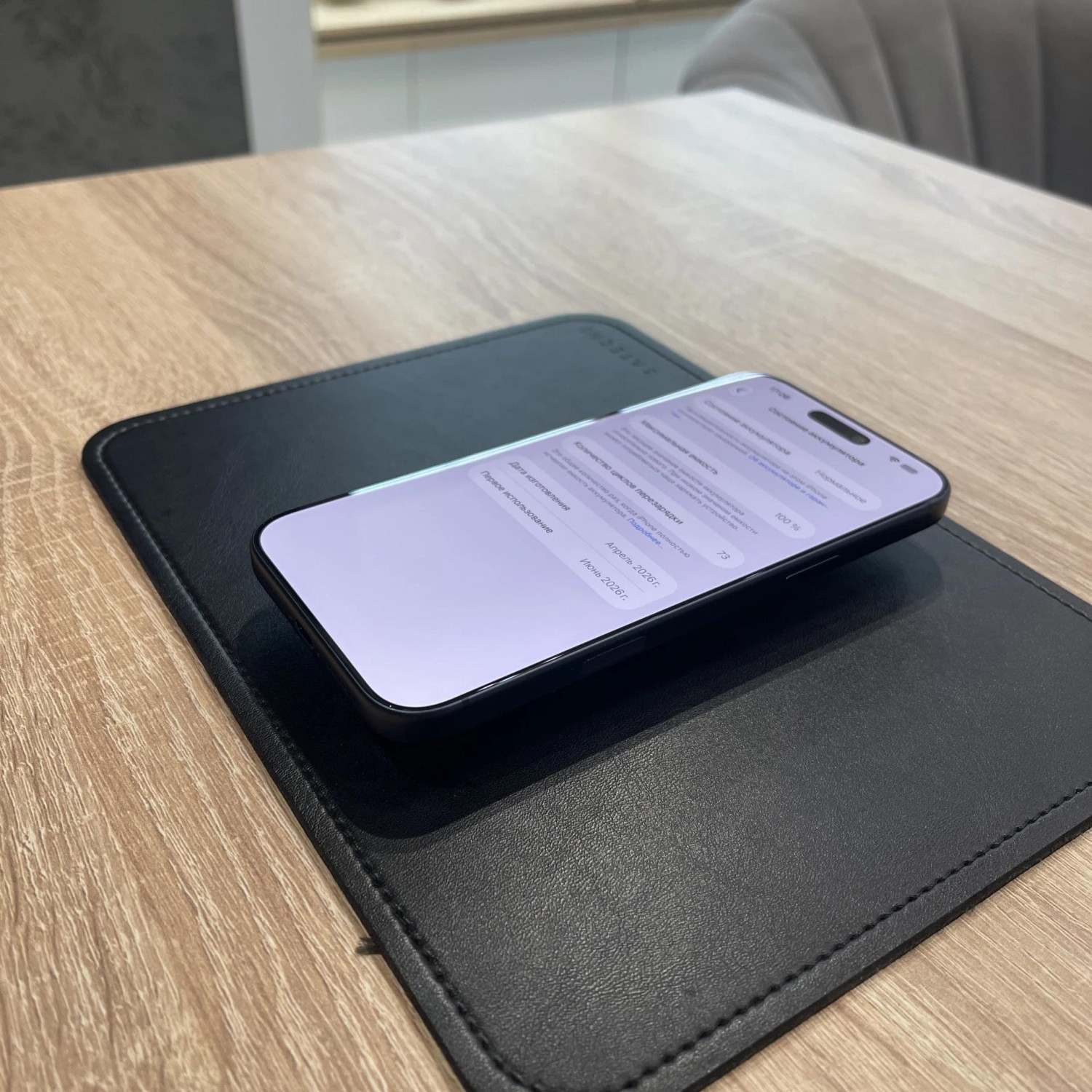Apple iPhone 17 Pro Max 256 ГБ (eSIM) «Темно-синий» — фото 6