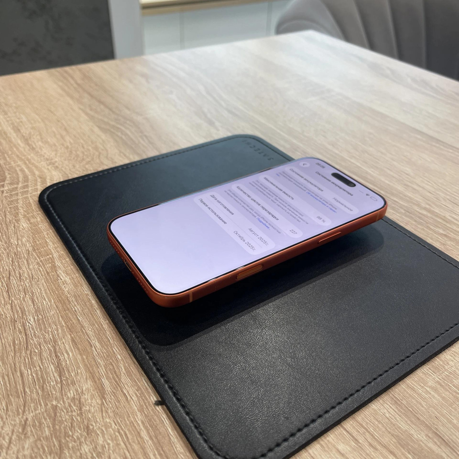 Apple iPhone 17 Pro Max 256 ГБ (eSIM + nano SIM) «Оранжевый» — фото 6