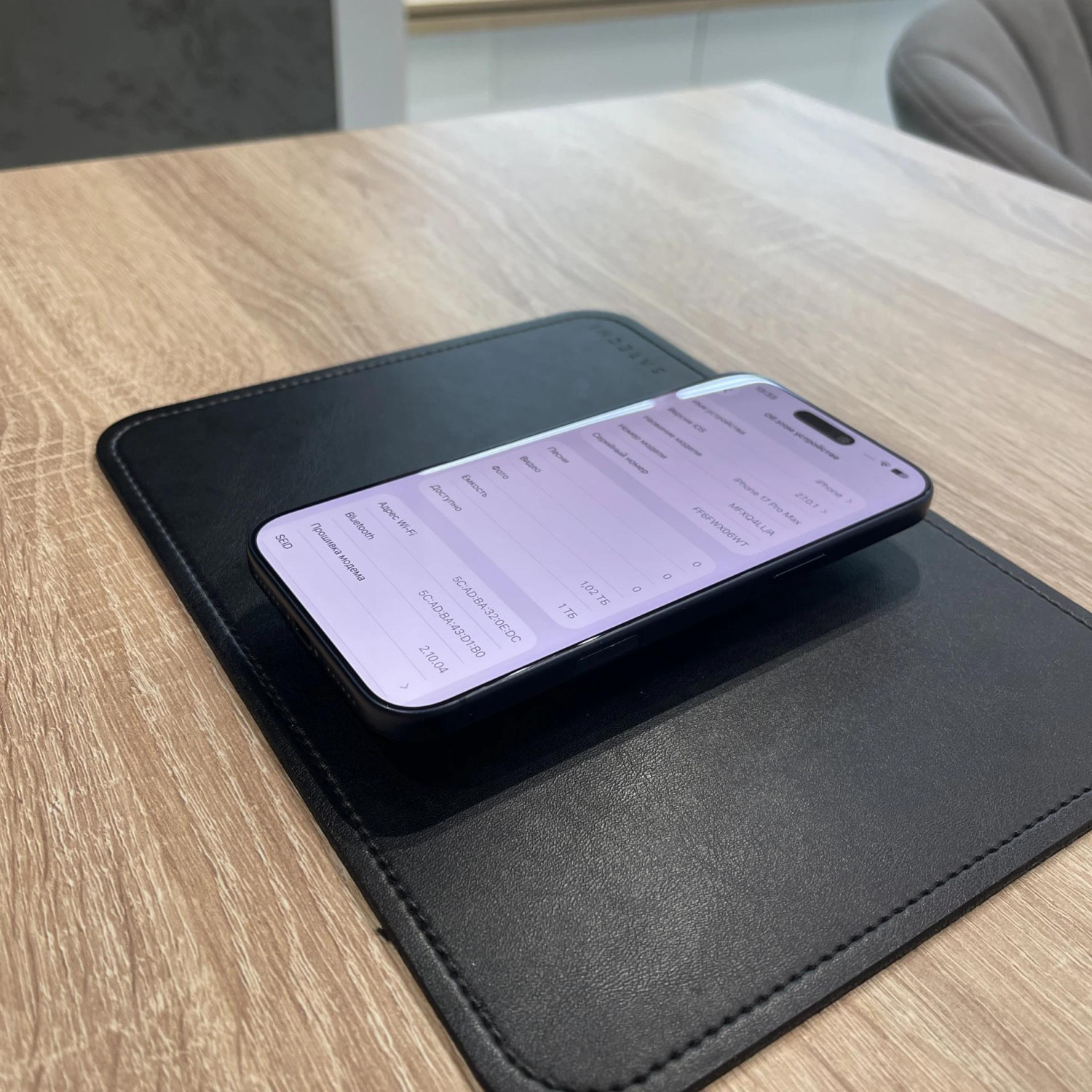 Apple iPhone 17 Pro Max 1 ТБ  «Темно-синий» — фото 5