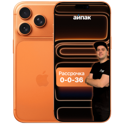 Apple iPhone 17 Pro Max 256 ГБ (eSIM) «Оранжевый»