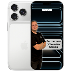 Apple iPhone 17 Pro Max 256 ГБ «Серебристый»