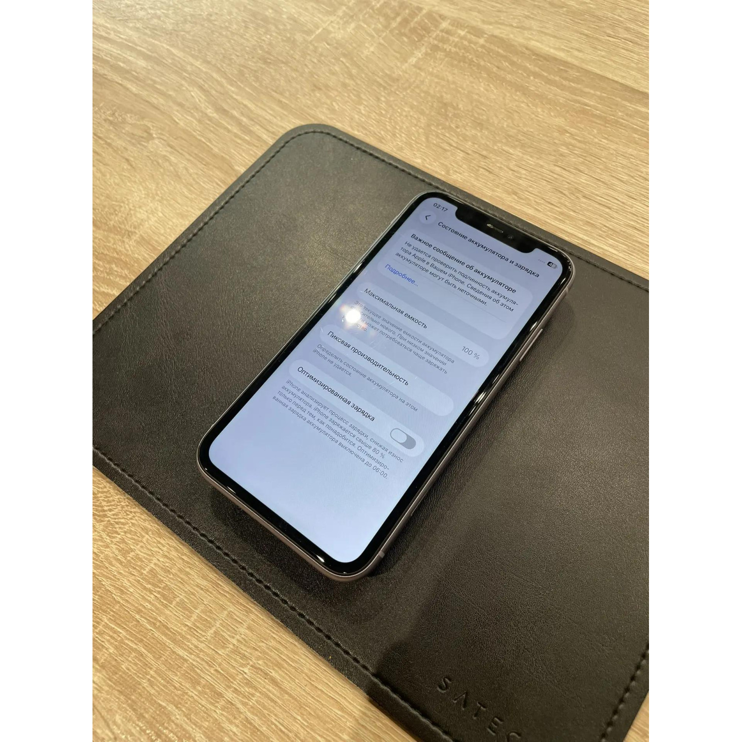 Apple iPhone 11 64Gb Purple(фиолетовый) — фото 6