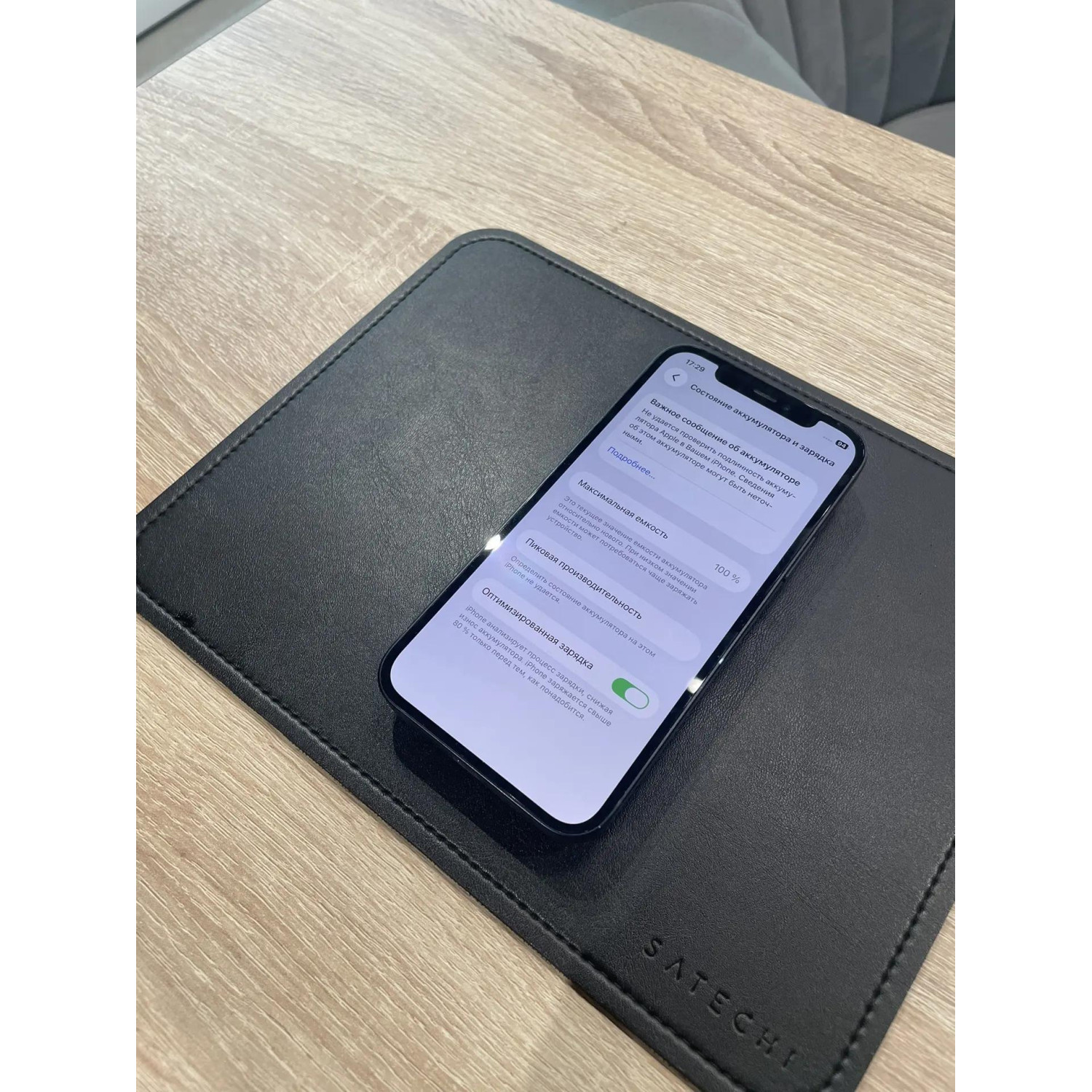 iPhone 12 64Gb Black (Черный) — фото 6