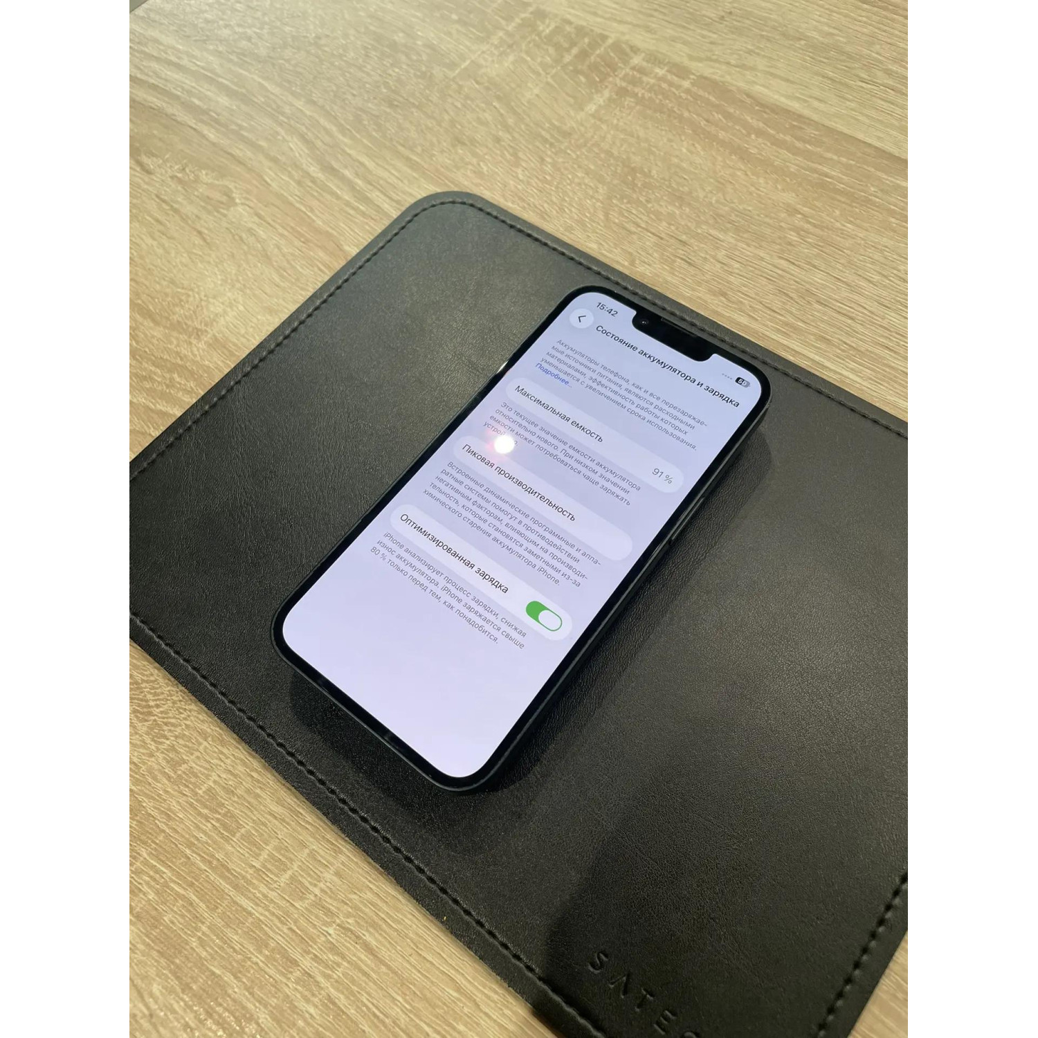  Apple iPhone 13 256Gb Midnight(Темная ночь) — фото 6