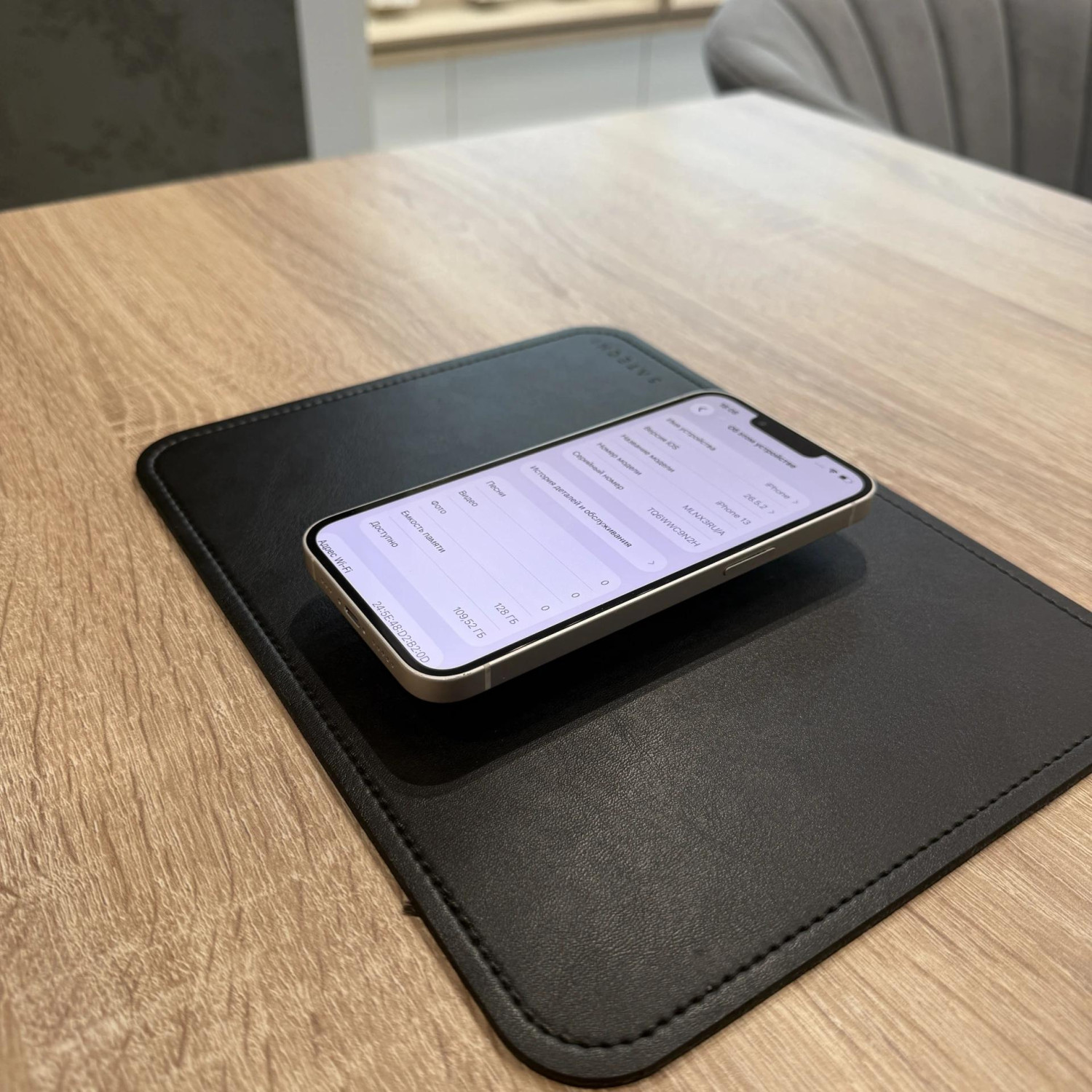 Apple iPhone 13 128Gb Starlight (Сияющая звезда) — фото 5