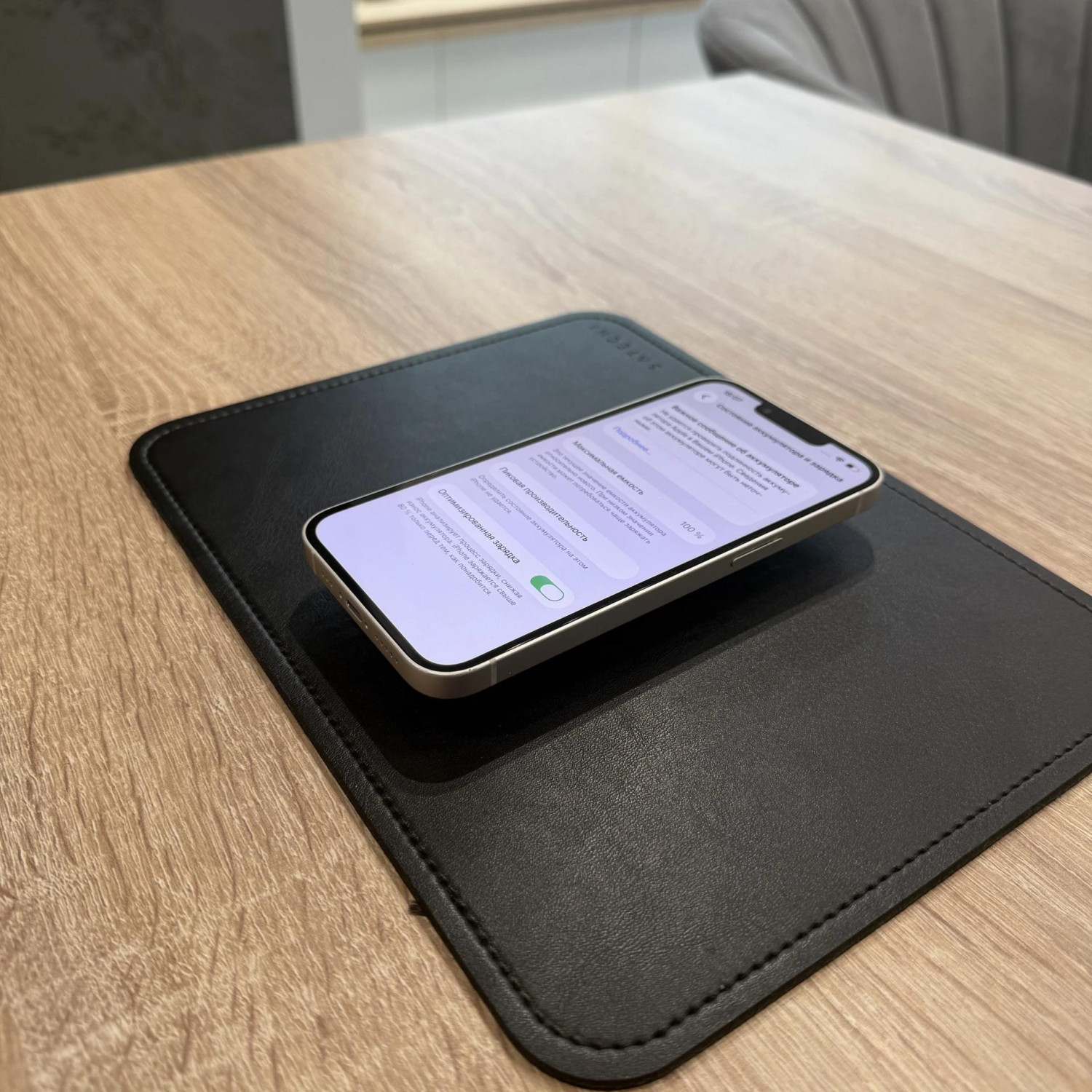 Apple iPhone 13 128Gb Starlight (Сияющая звезда) — фото 6