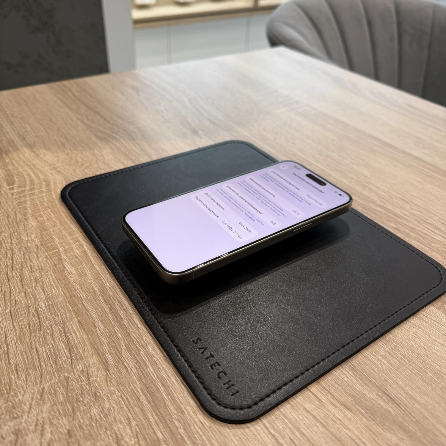Apple iPhone 15 Pro Max 256Gb Natural Titanium (Натуральный титан) — фото 6