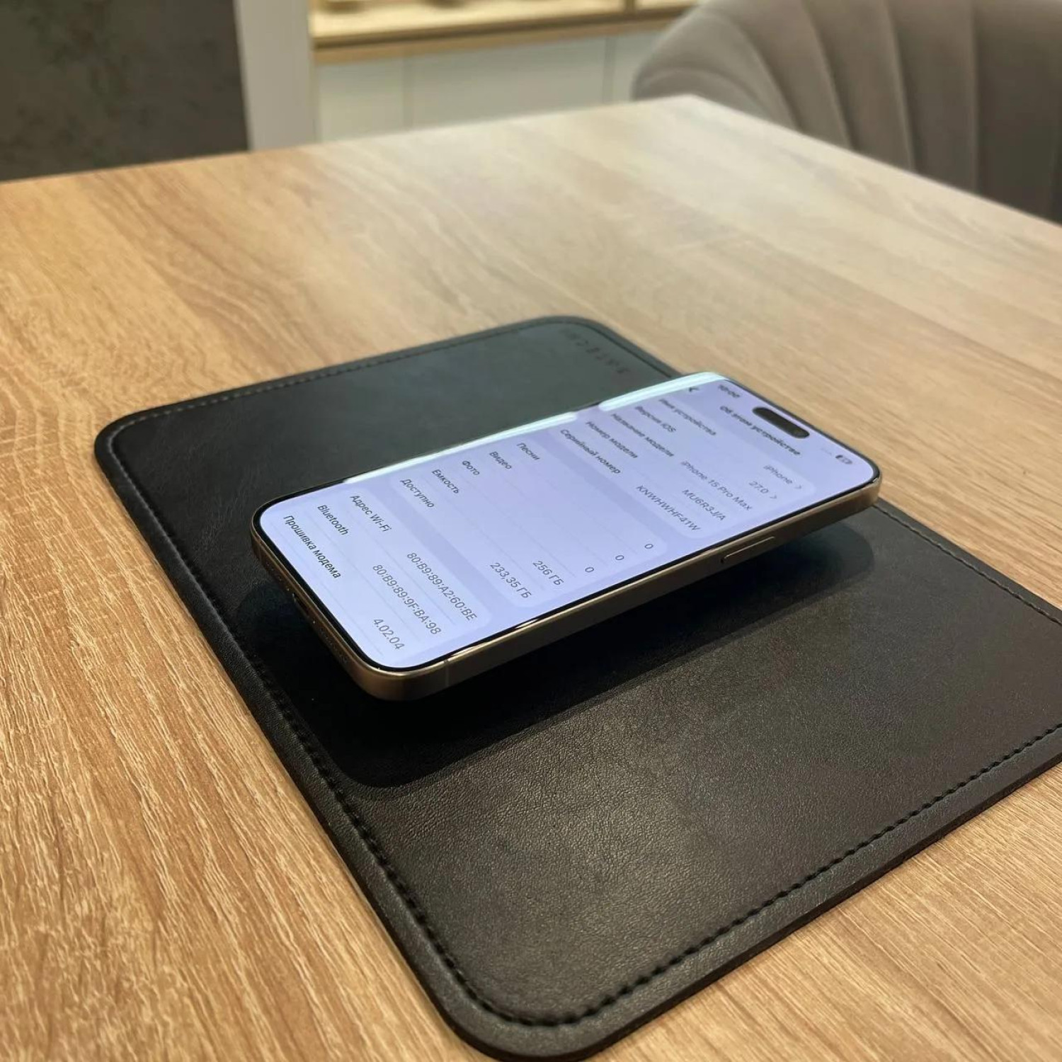 Apple iPhone 15 Pro Max 256Gb Natural Titanium (Натуральный титан) — фото 5