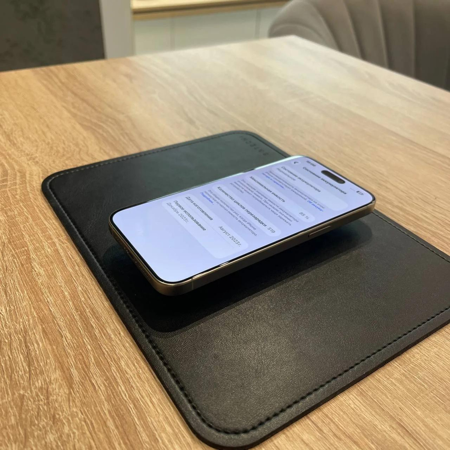 Apple iPhone 15 Pro Max 256Gb Natural Titanium (Натуральный титан) — фото 6