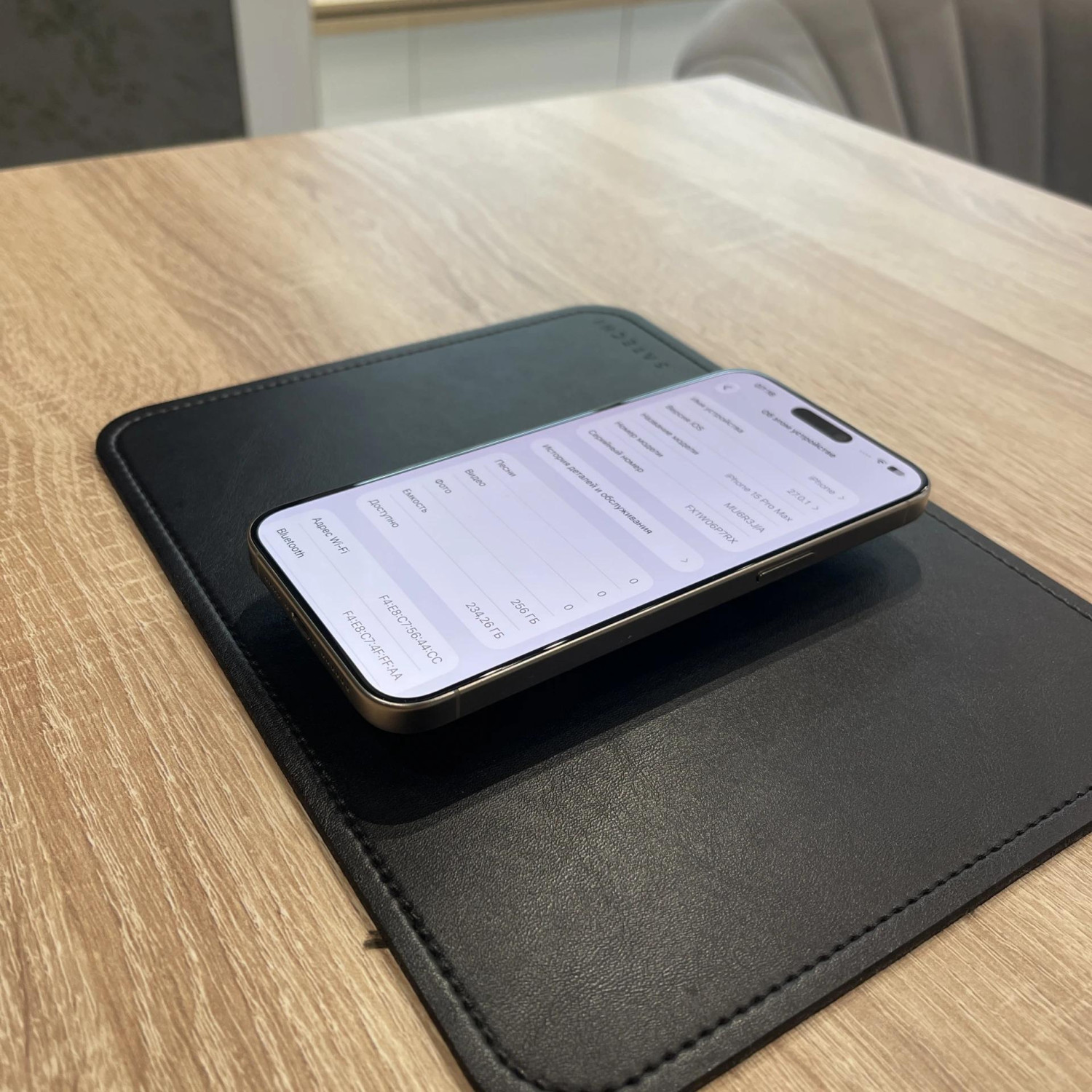 Apple iPhone 15 Pro Max 256Gb Natural Titanium (Натуральный титан) — фото 5