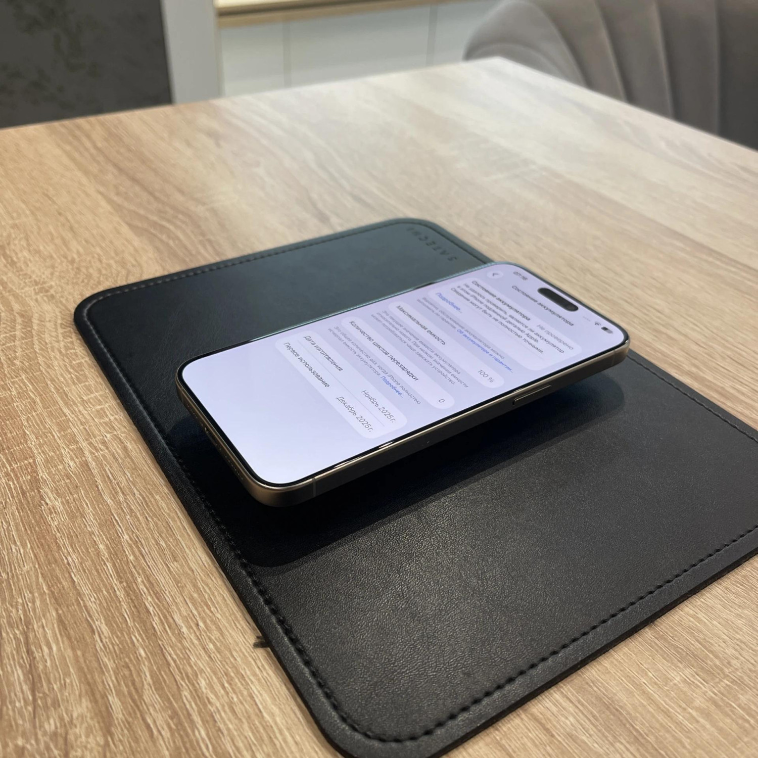 Apple iPhone 15 Pro Max 256Gb Natural Titanium (Натуральный титан) — фото 6