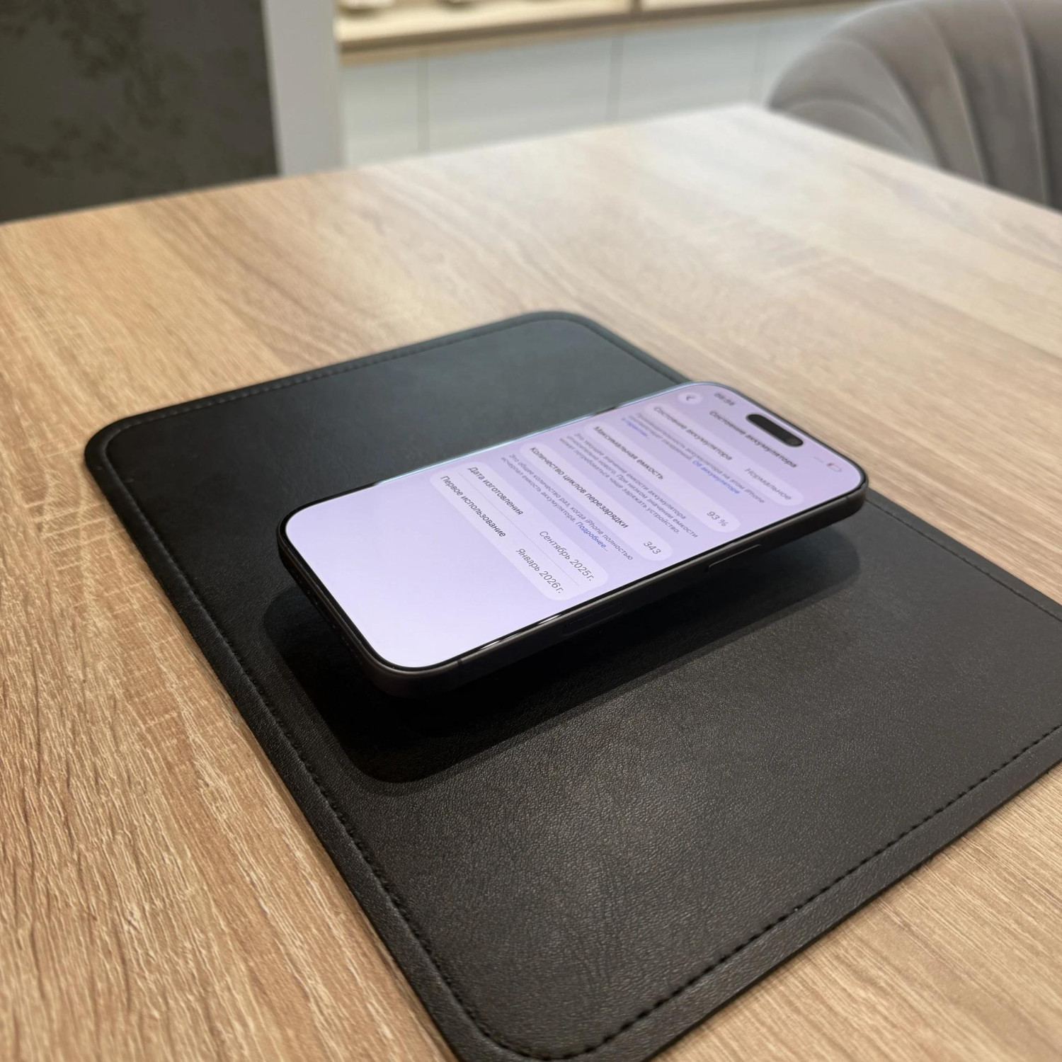 Apple iPhone 17 256 ГБ (eSIM + nano SIM) Черный — фото 6
