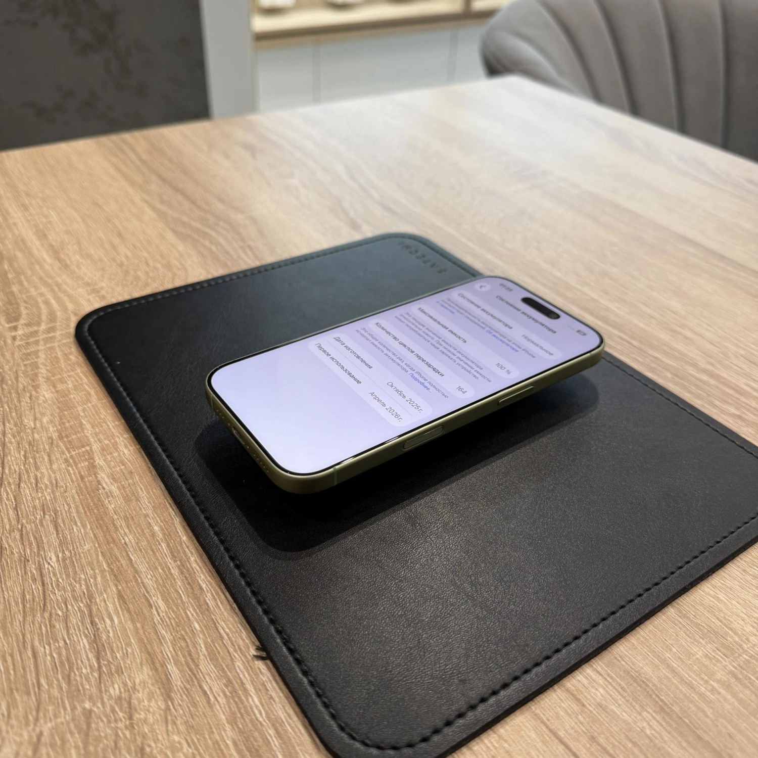 Apple iPhone 17 256 ГБ (eSIM + nano SIM) Зеленый — фото 6