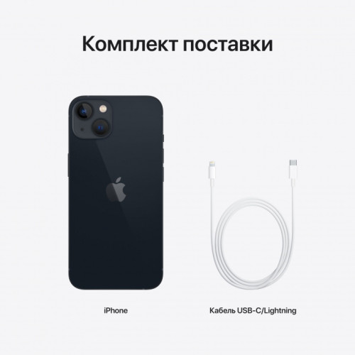 iPhone 13 128Gb Midnight (Темная ночь) — фото 6
