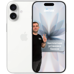 Apple iPhone 17 512 ГБ (eSIM + nano SIM) Белый