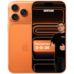 Apple iPhone 17 Pro 256 ГБ (eSIM) «Оранжевый»